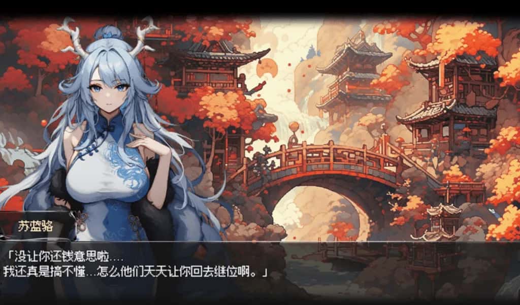 我和龙女妈妈的玄幻之旅 私と竜娘母親の幻想冒険插画