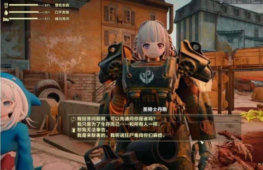 辐射4 Fallout 4 走近科学 次时代实验室