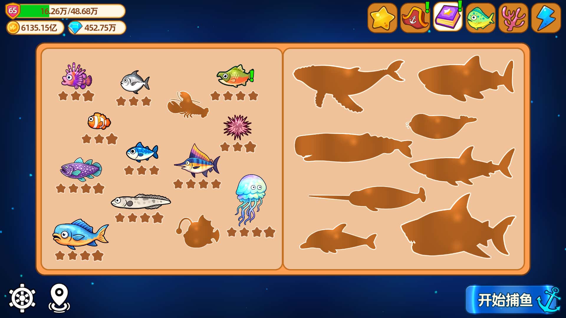猫船长与环球渔场 Captain Whiskers Incremental Seas 中文版