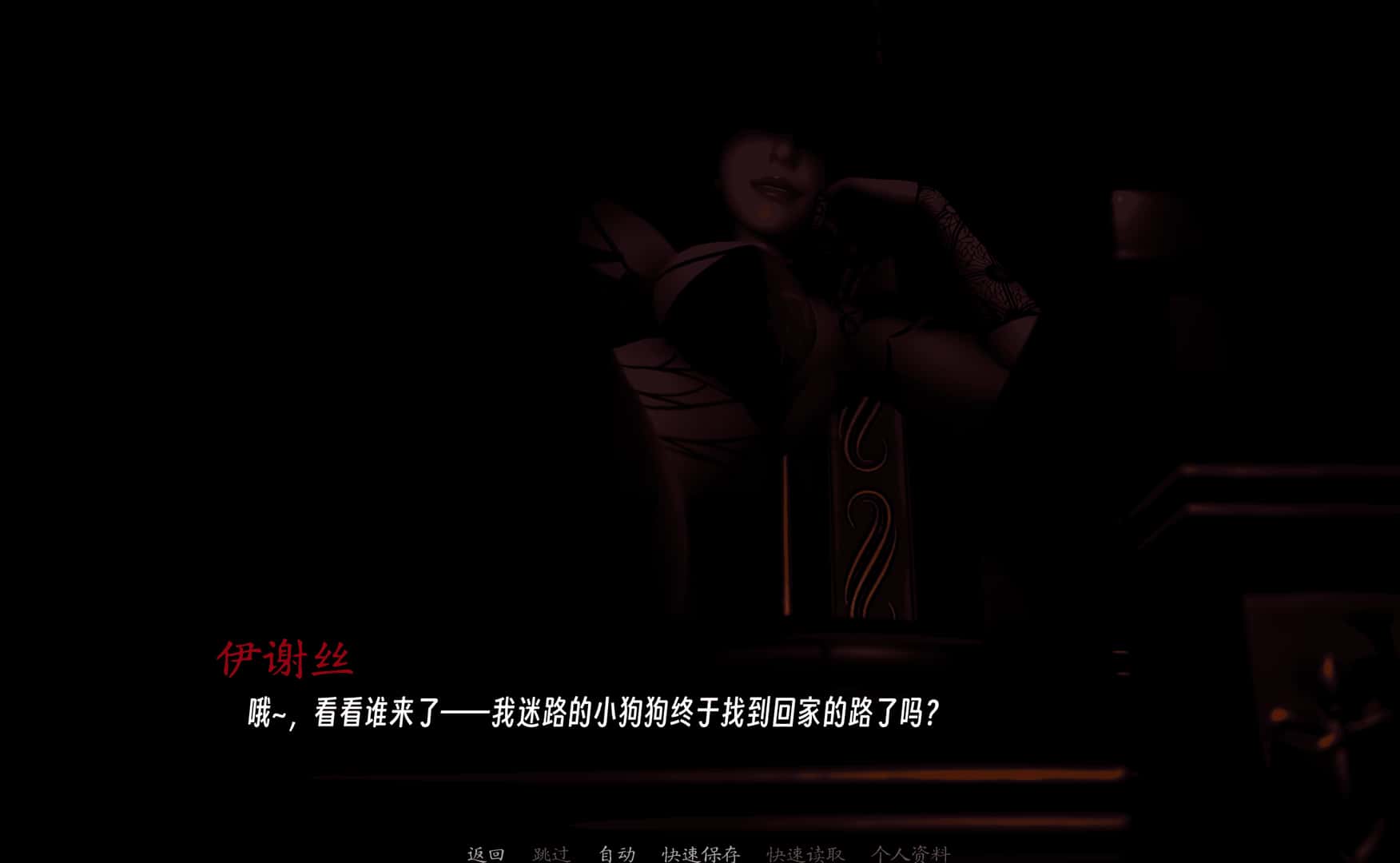 曦升之城 Heliorise插画