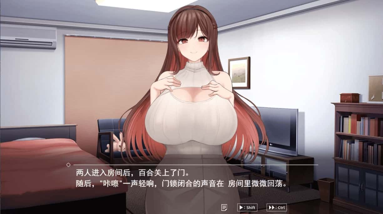 魅魔家族：契约与被捡到的我 机翻 版游戏封面