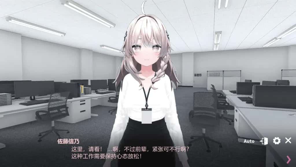 安卓+PC/日式SLG 现在你也属于处理部门了 双端共1.7G插画