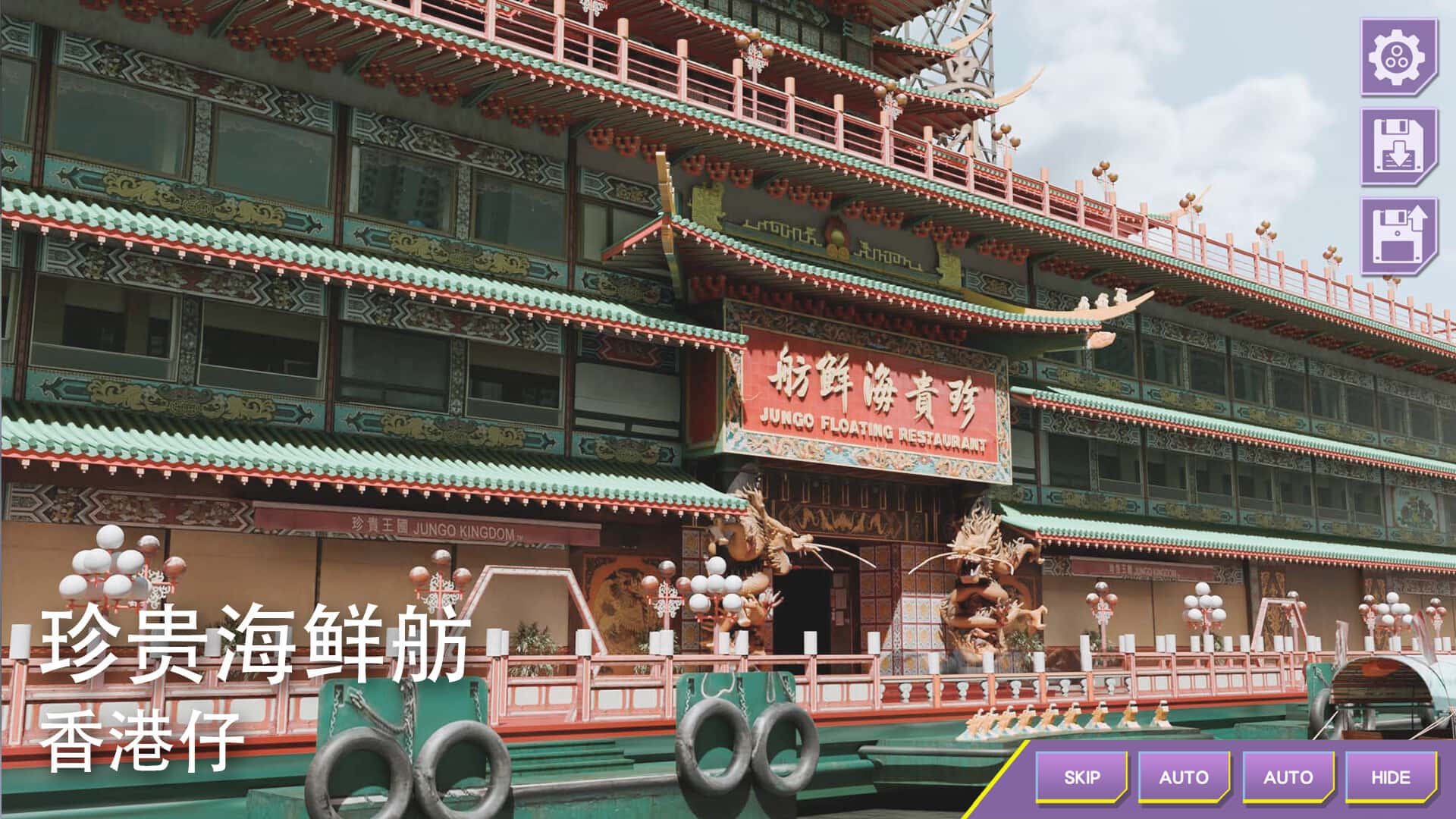 游戏截图5