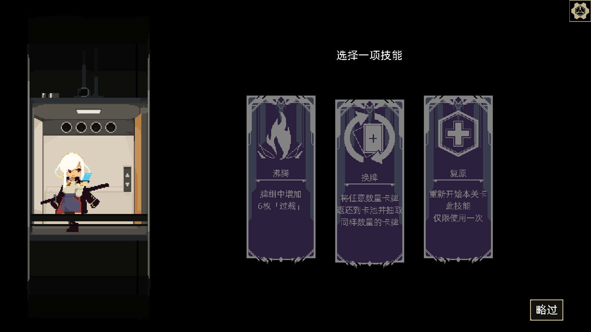 一回杀 One Turn Kill 中文版