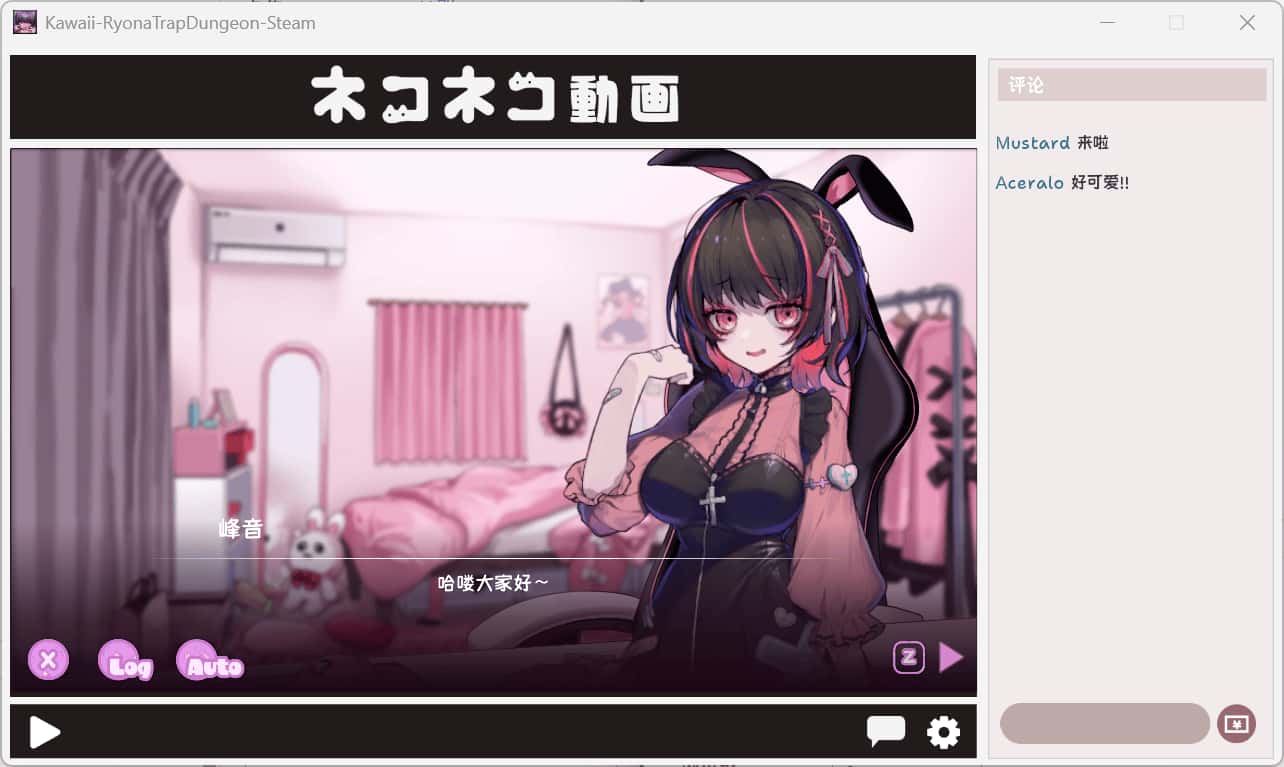 游戏画面1
